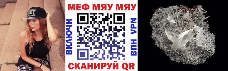 Что такое Мариинский Посад МДМА Канабис COCAIN