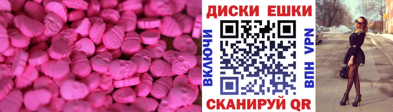 Ecstasy Дубай  ссылка на мегу рабочий сайт  Мариинский Посад  купить  