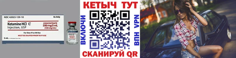 Кетамин VHQ  дарнет шоп  Мариинский Посад 