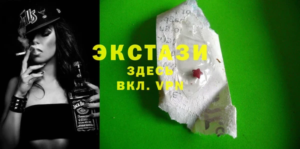 стаф Белокуриха