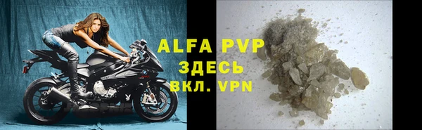 ALPHA PVP Белоозёрский