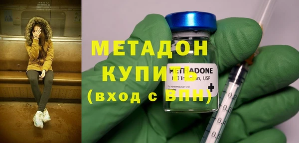 ALPHA PVP Белоозёрский