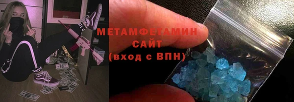 стаф Белокуриха