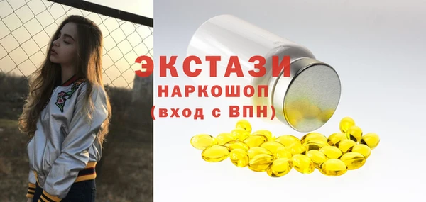 стаф Белокуриха
