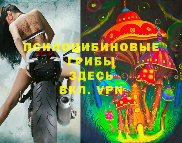 ALPHA PVP Белоозёрский