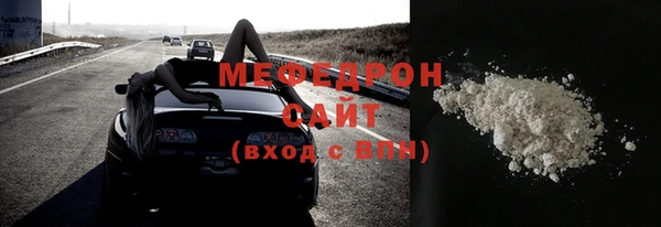 стаф Белокуриха