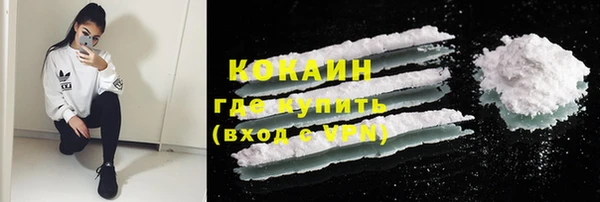 ALPHA PVP Белоозёрский