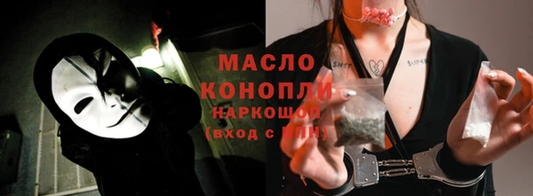 стаф Белокуриха