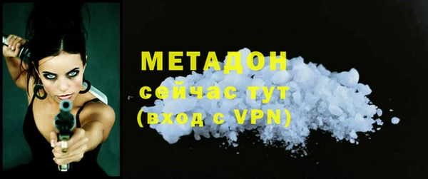 ALPHA PVP Белоозёрский