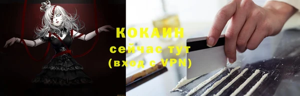 ALPHA PVP Белоозёрский