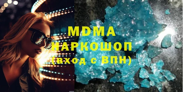 стаф Белокуриха