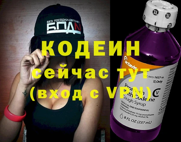 ALPHA PVP Белоозёрский