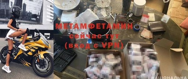 ALPHA PVP Белоозёрский