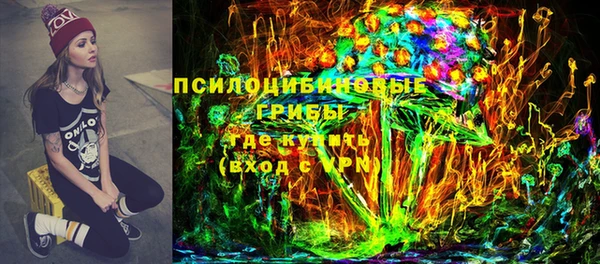 ALPHA PVP Белоозёрский