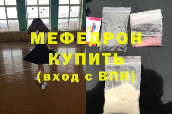mdpv Беломорск