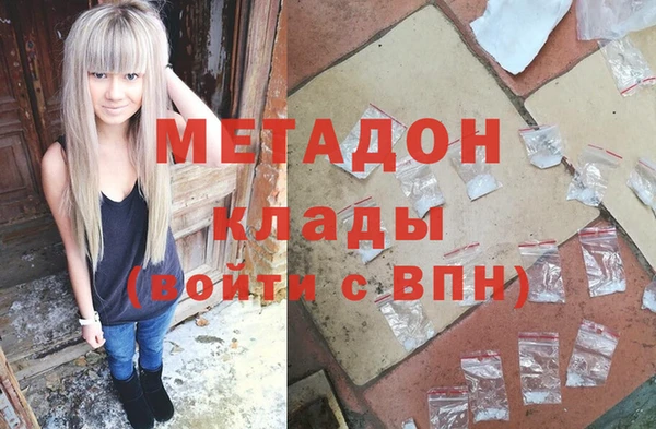 стаф Белокуриха