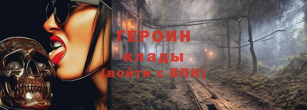стаф Белокуриха