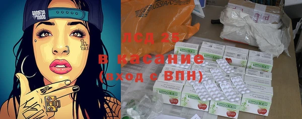 ALPHA PVP Белоозёрский