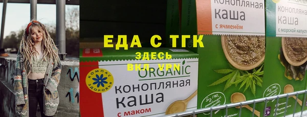 стаф Белокуриха