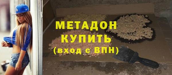 ALPHA PVP Белоозёрский