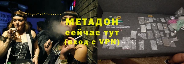 ALPHA PVP Белоозёрский