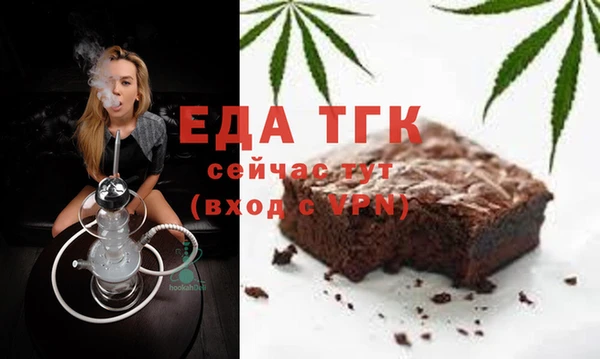 стаф Белокуриха