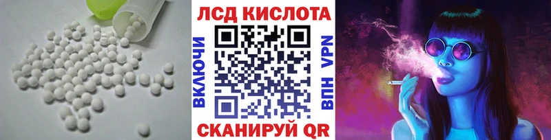 сколько стоит  Мариинский Посад  ЛСД экстази ecstasy 