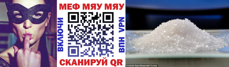 блэк спрут онион Мариинский Посад Меф VHQ
