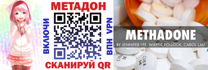 МЕТАДОН VHQ  мориарти Telegram  Мариинский Посад 