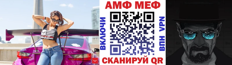Метамфетамин витя  Мариинский Посад 